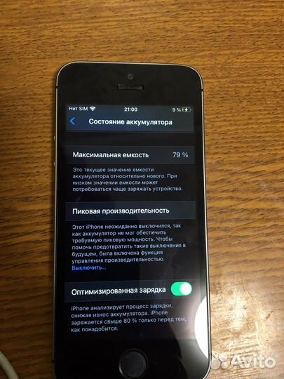 Айфон se (1st generation)