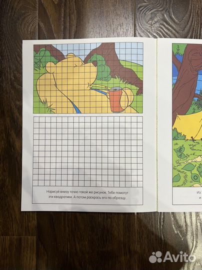 100 весёлых игр и раскрасок