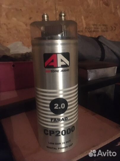 Накопитель