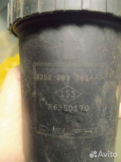 Топливный фильтр