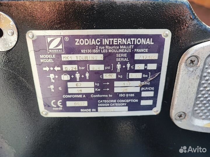 Моторная лодка Zodiac MK1 + Мотор Honda BF20