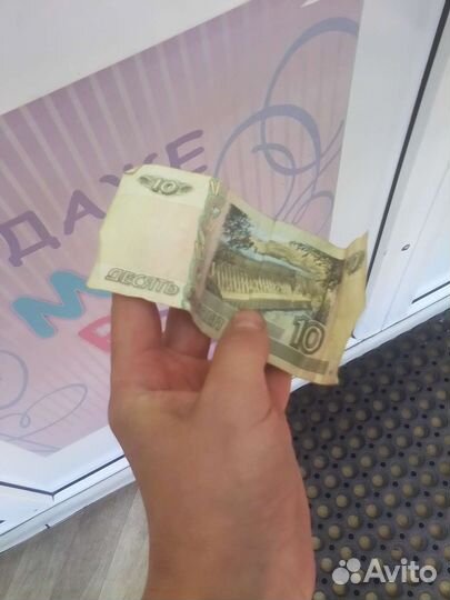 10 р бумажные оригинал