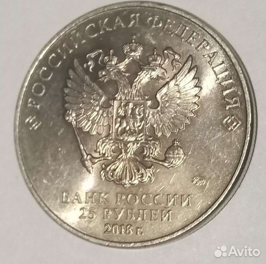 Монеты СССР и РФ - коллекционные