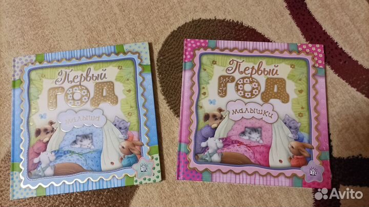 Мой первый фотоальбом