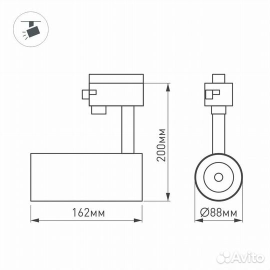 Трековый светильник Arlight LGD-2TR white 025928(1