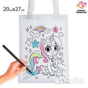 Сумка-Шоппер, раскраска