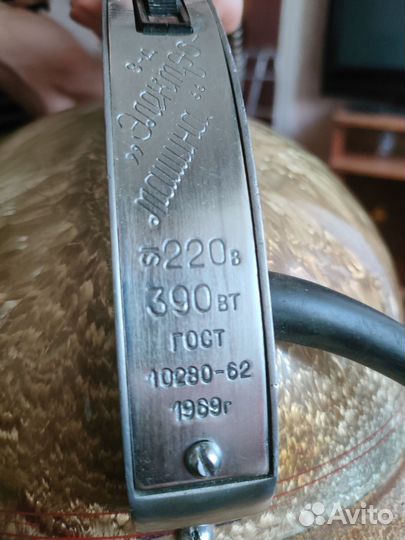 Пылесос СССР Буран, 1969г выпуска. Рабочий