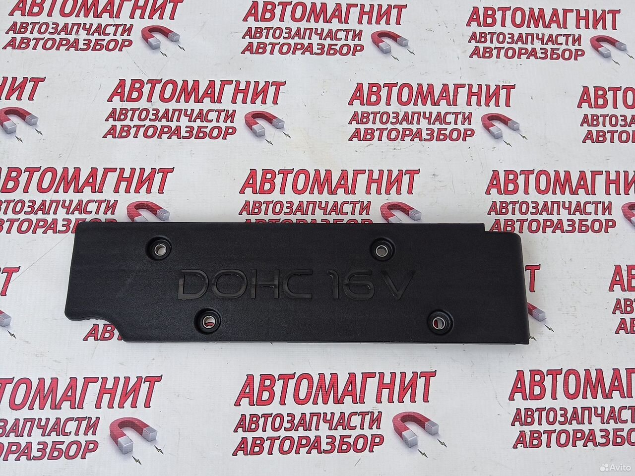 Накладка двигателя Хендай Крета 1 16-21г