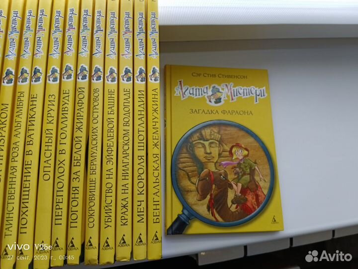 Стив Стивенсон 