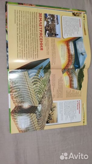 Детская энциклопедия, детская книга