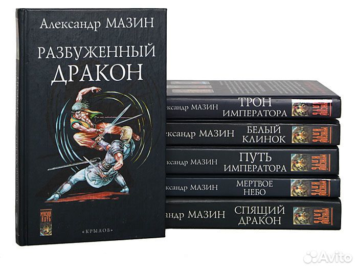 Фантастика русская 2