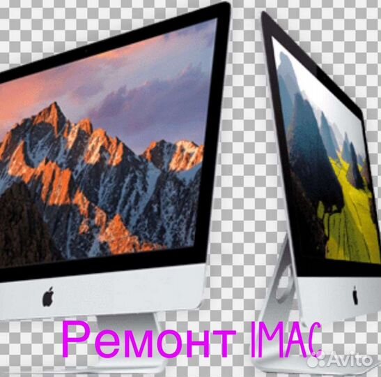 Ремонт, обслуживание: macbook,компьютеров,iMac