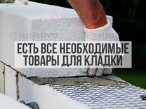 Газобетонные блоки