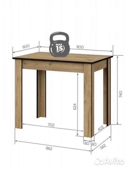 Кухонный стол