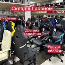 Офисные компьютерные кресла