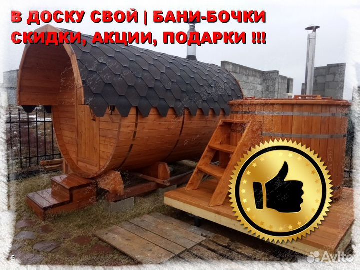 Баня под ключ