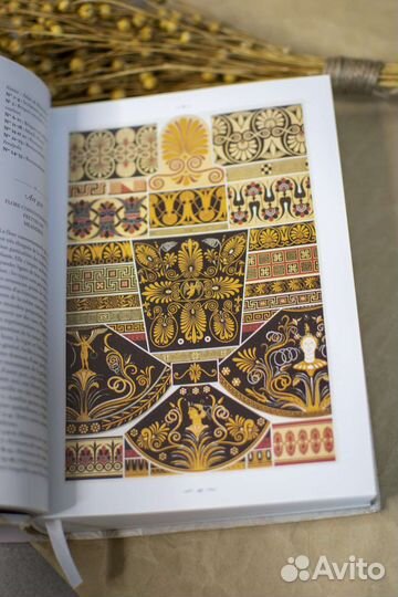 Книга по орнаменту The World of Ornament