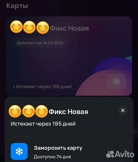 Абонемент в фитнес клуб с бассейном