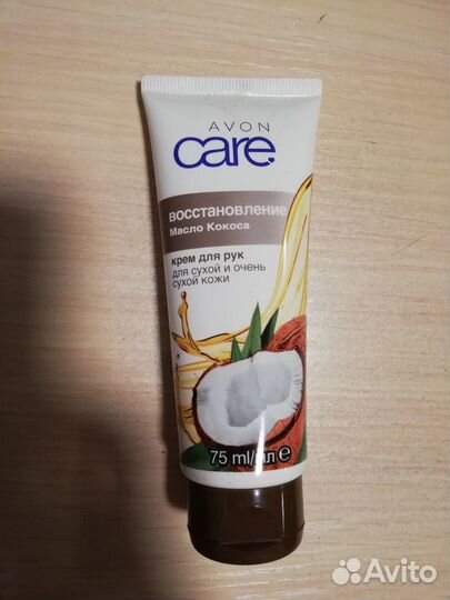 Крем для рук