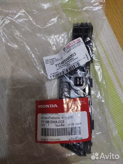 Кронштейн переднего бампера Honda C-RV III