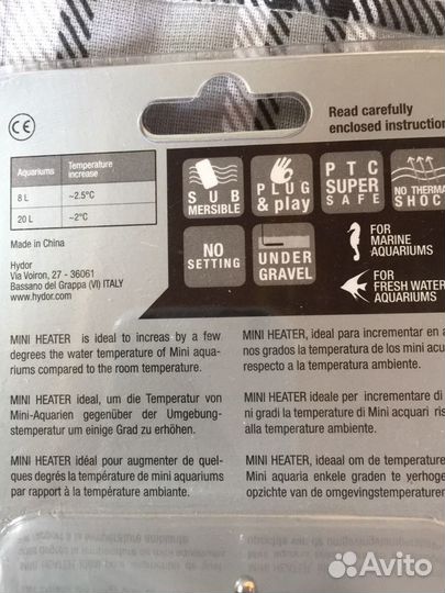 Hydor. Mini heater for mini aquariums 7.5 w