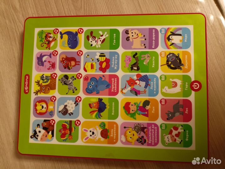 Планшет Азбукварик