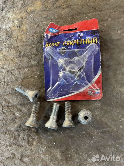 Болты секретки ваз