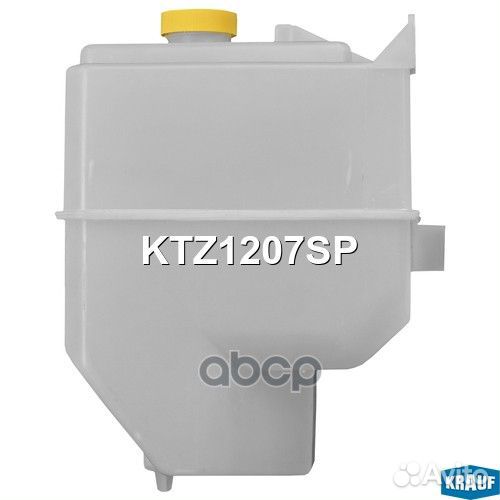 Бачок расширительный KTZ1207SP Krauf