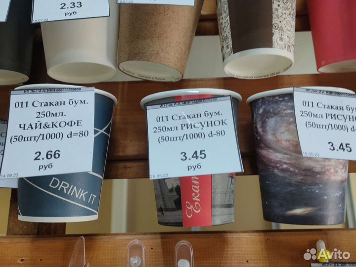 Стаканы для горячих напитков