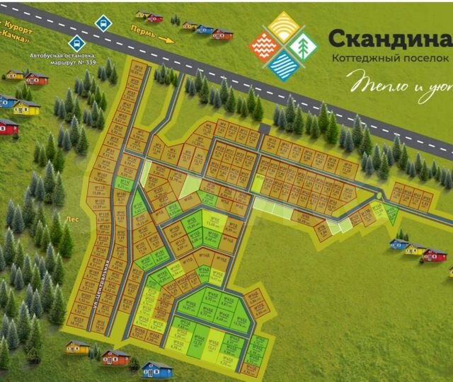 Участок 6,7 сот. (ИЖС)