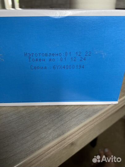 Смесь симилак 1