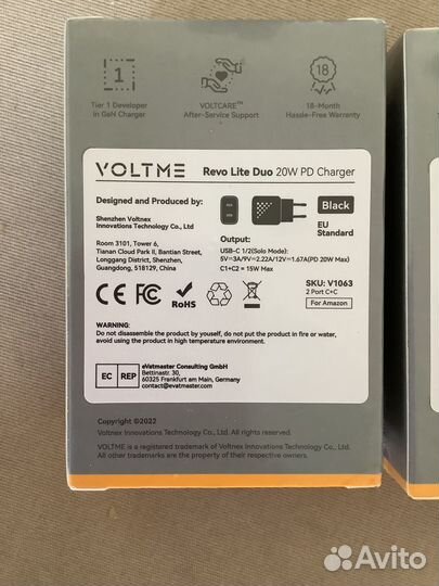 Зарядное устройство Voltme