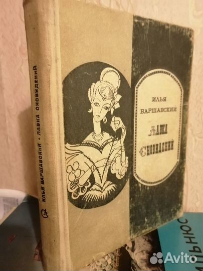 Книги - Уменьшенный формат(часть вторая)