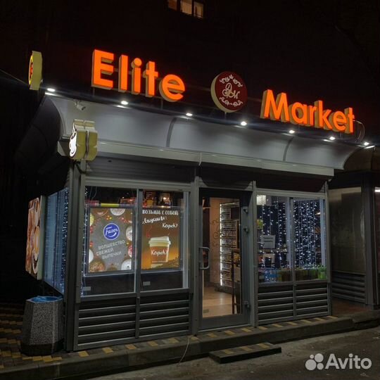 Продавец кассир