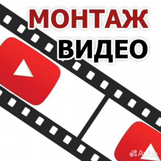 Слайд-шоу. Видео и фотосъемка