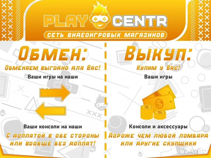 Джойстик Dendy 8-bit 15pin форма Playstation новый