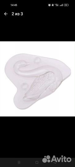 Формочка кондитерская