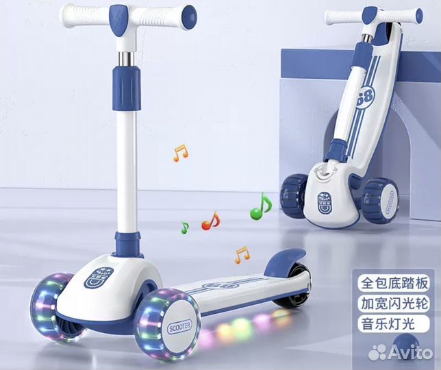 Самокат детский трехколесный