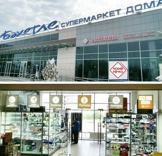 Универсальный пульт RM-L459 for Japanise LCD TV