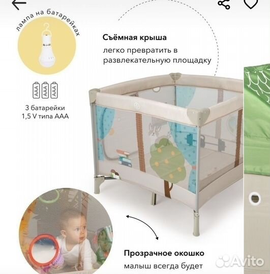 Детский манеж бу