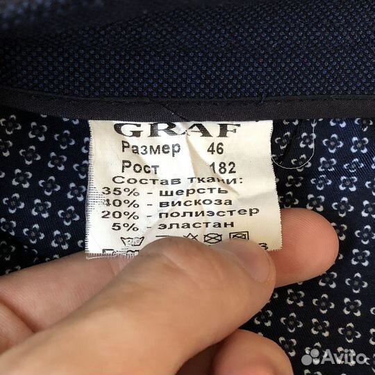 Школьная форма для мальчика пакетом