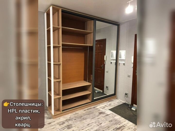 Шкаф купе в гостиную