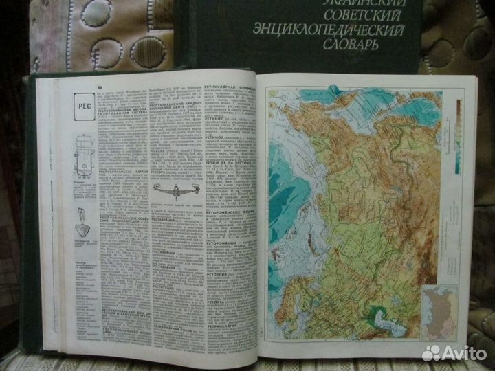 Советская энциклопедия в 3-х томах