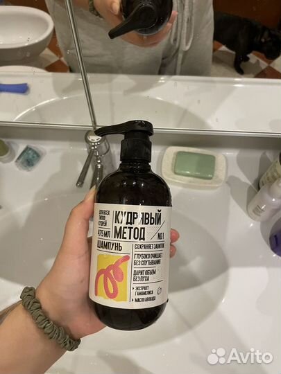 Шампунь Кудрявый метод