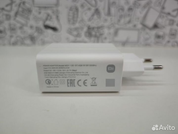Зарядное устройство с быстрой зарядкой Xiaomi 67w