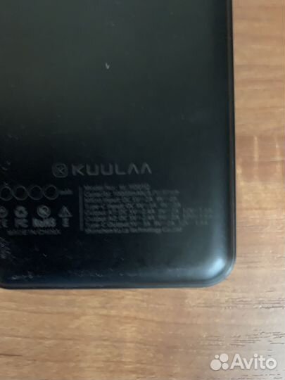 Kuulaa Power Bank 10000 мАч (быстрая зарядка)