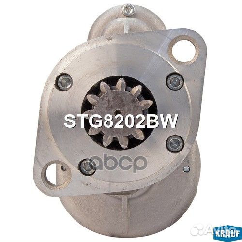 Стартер STG8202BW Krauf