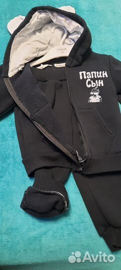 Костюмы детские для мальчика