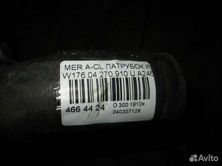 Патрубок радиатора двс A2465010282 на Mercedes-Ben