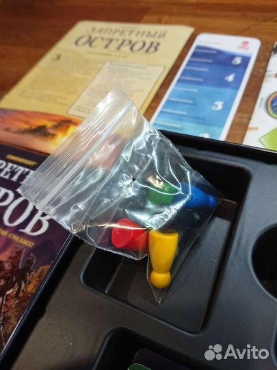 Запретный остров (настольная игра)